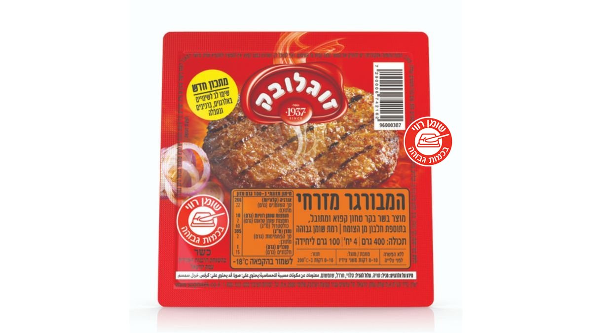 תמונת המוצר 2