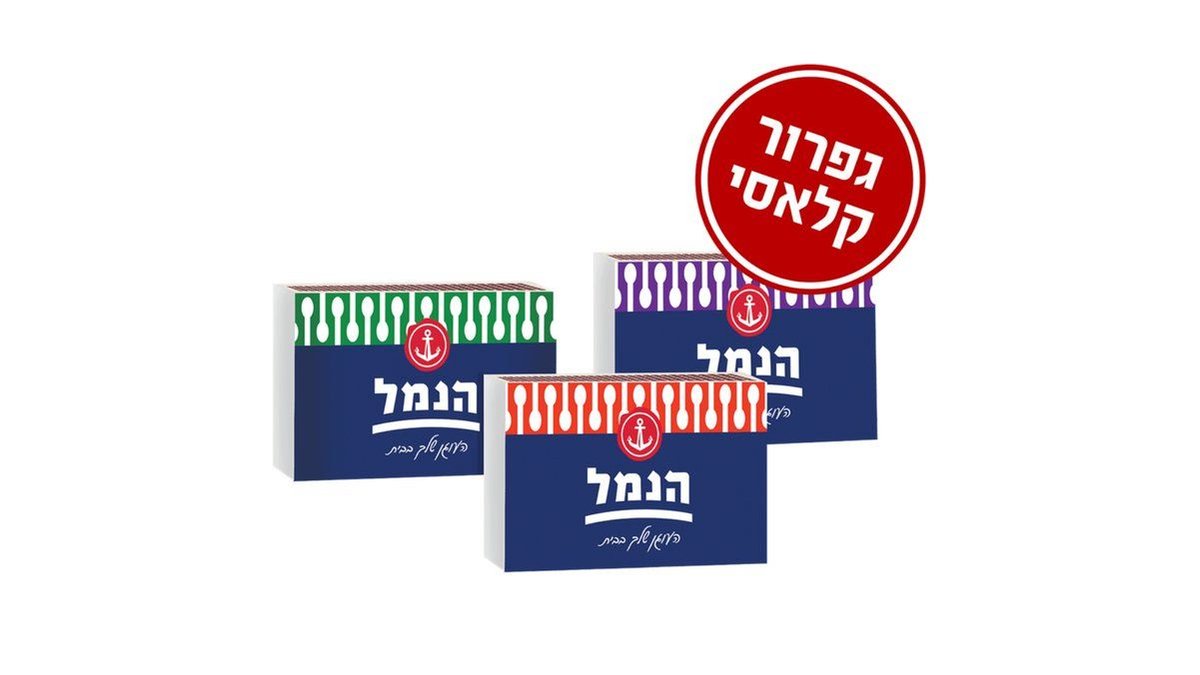 תמונת המוצר 1