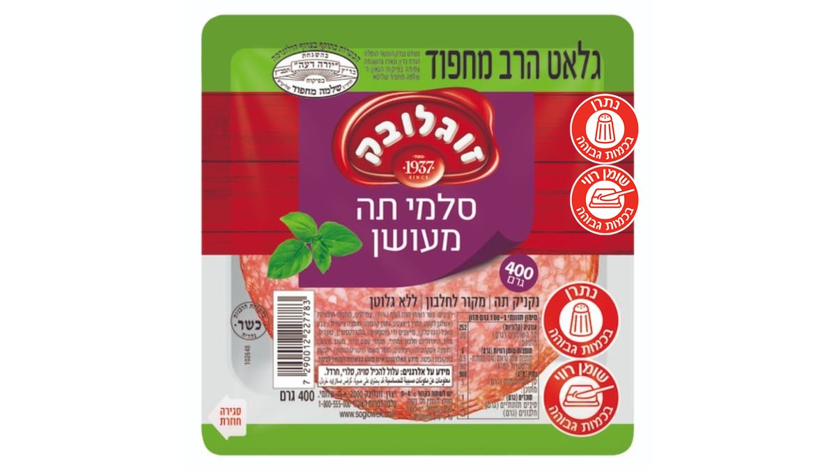 תמונת המוצר 2