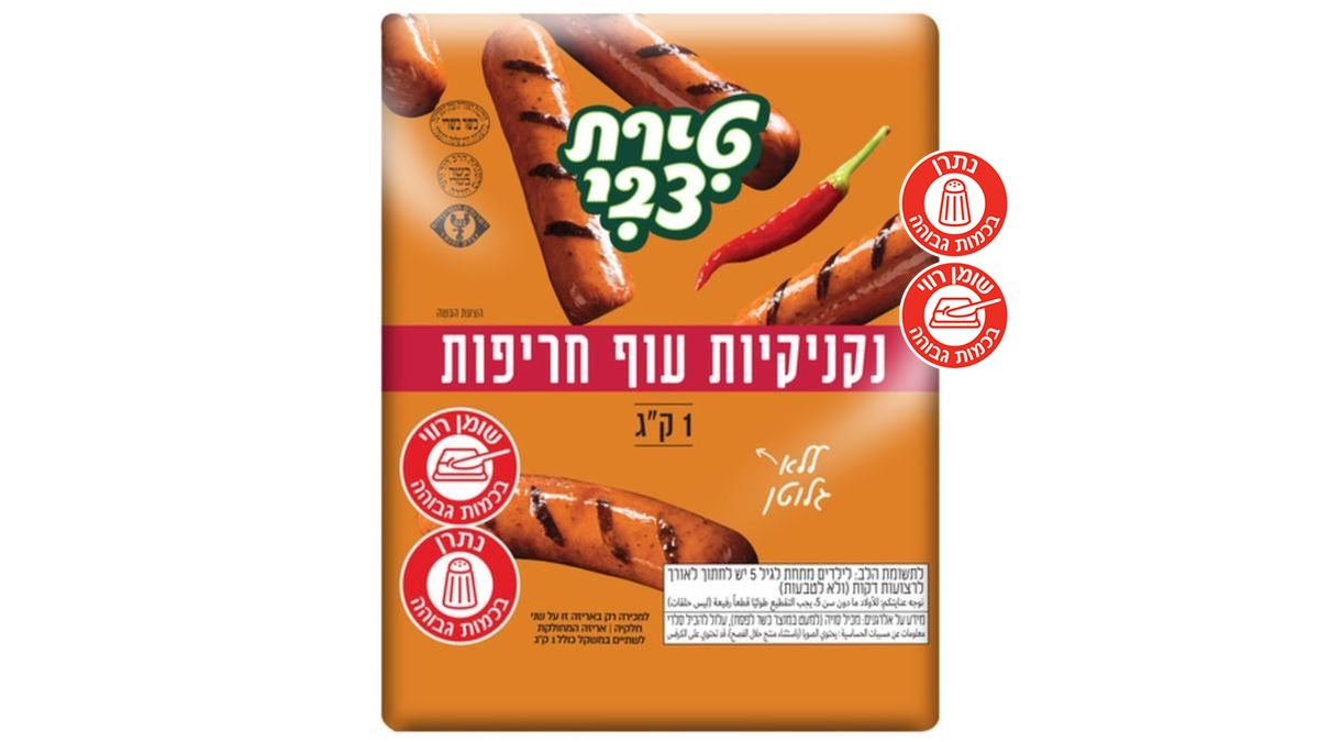 תמונת המוצר 1