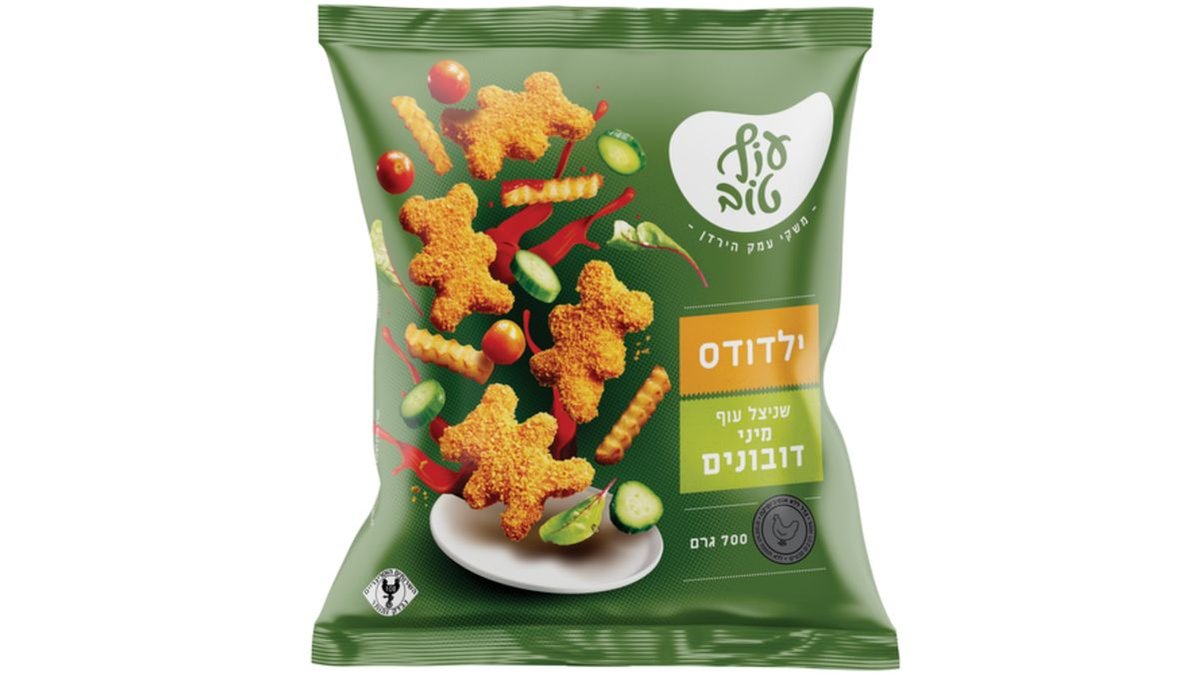 תמונת המוצר 1