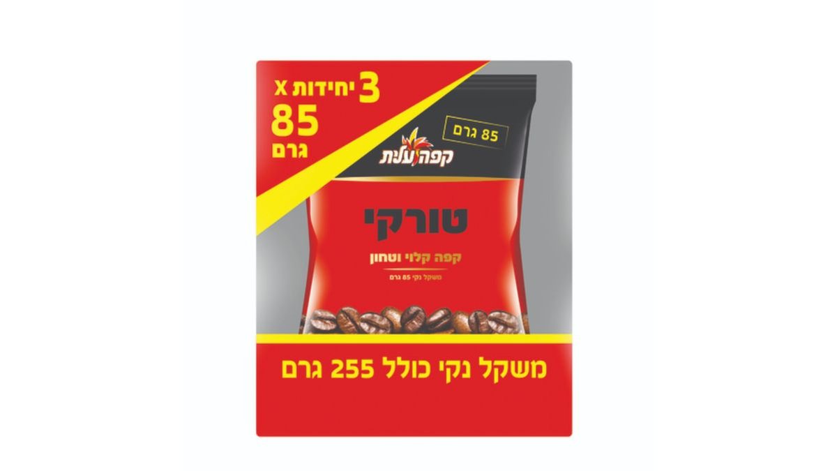 תמונת המוצר 1