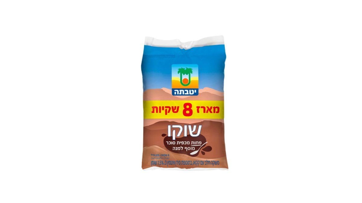 תמונת המוצר 2