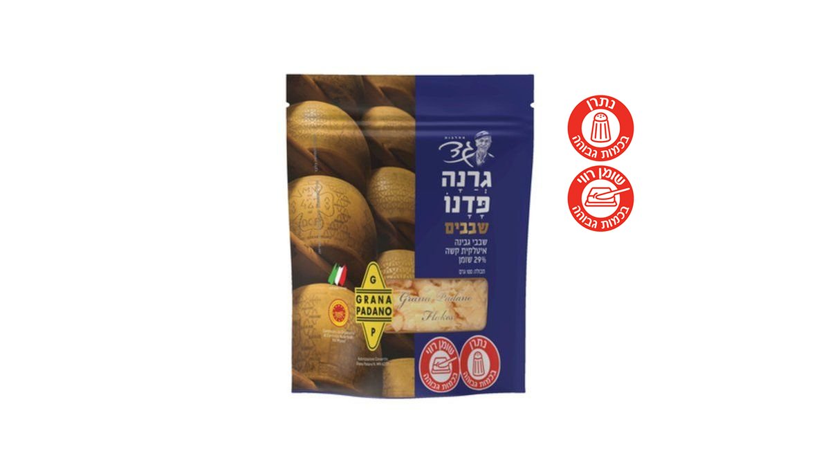 תמונת המוצר 2