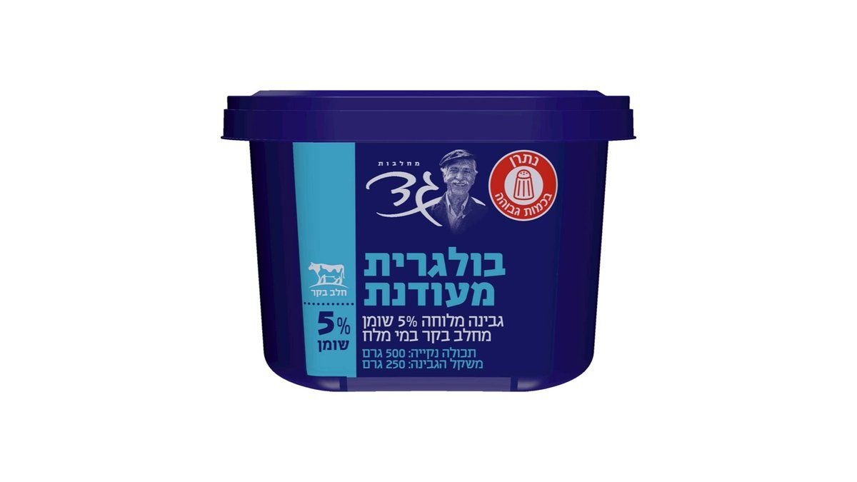 תמונת המוצר 1