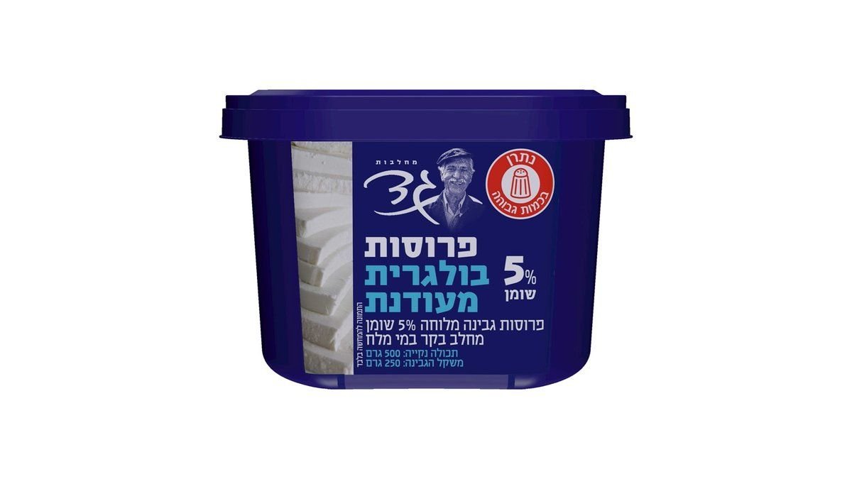 תמונת המוצר 2