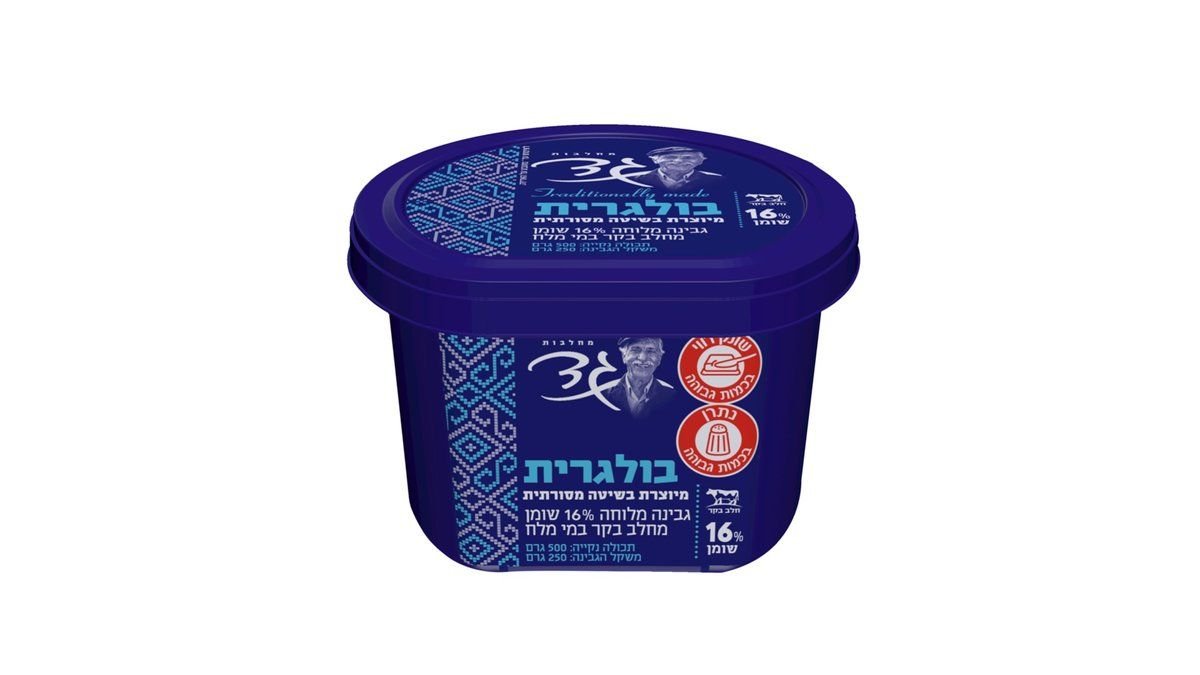 תמונת המוצר 2