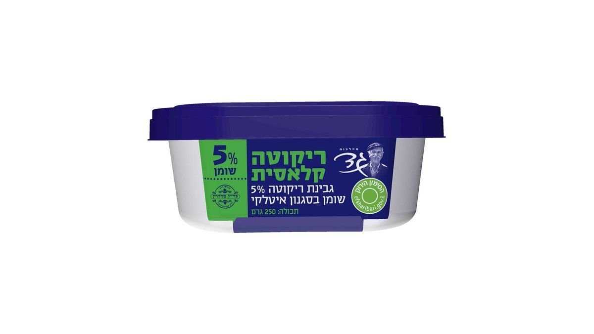 תמונת המוצר 2