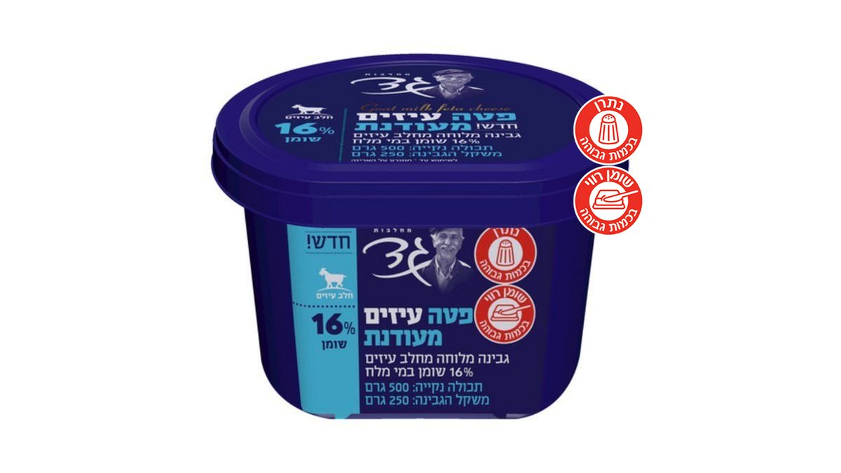 תמונת המוצר 1