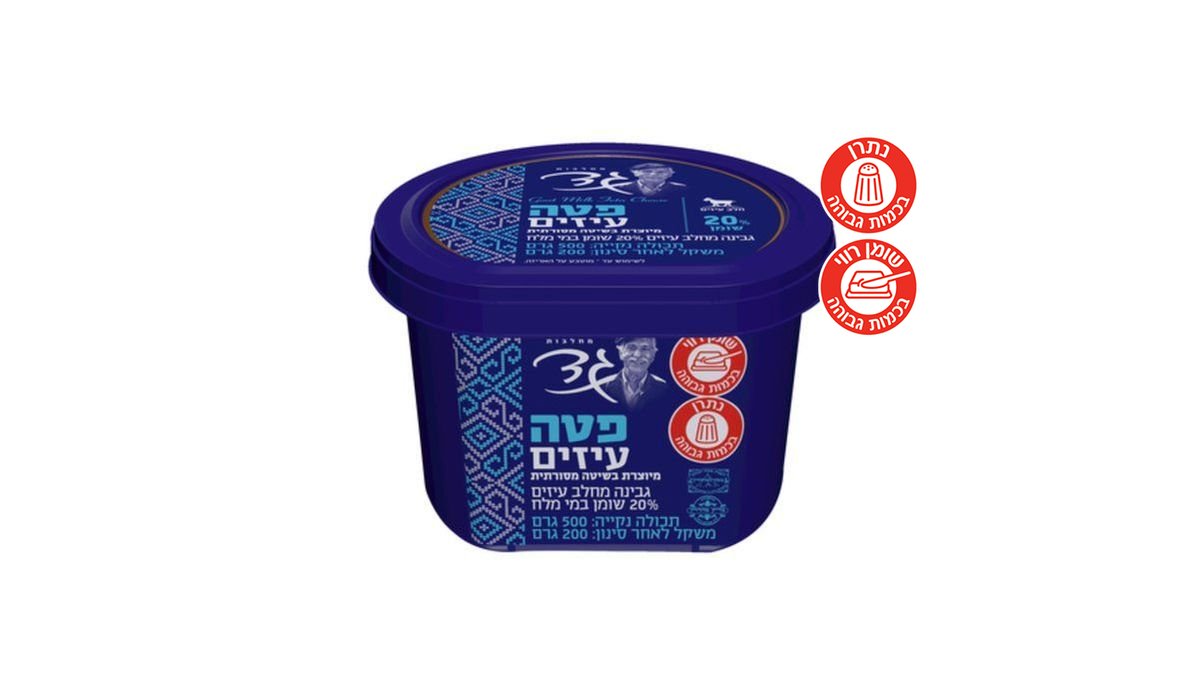 תמונת המוצר 1