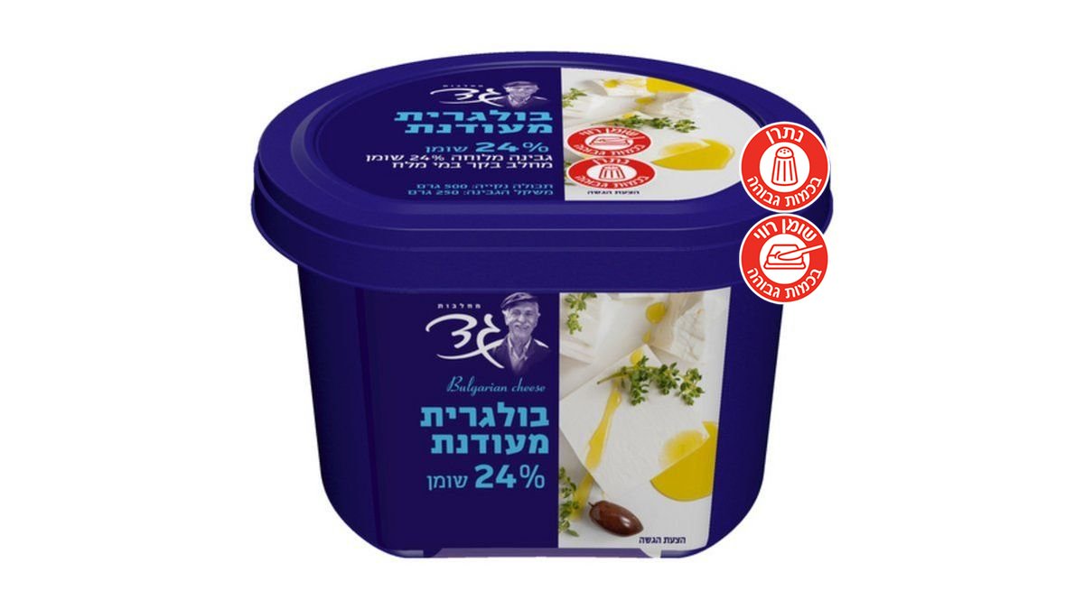 תמונת המוצר 2