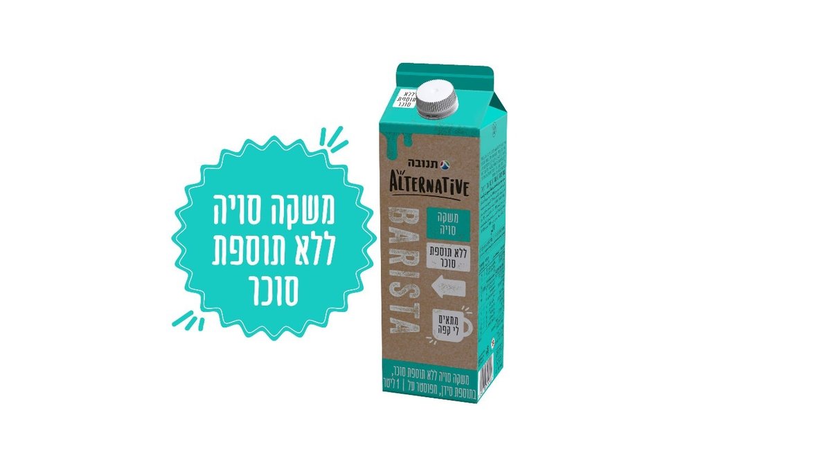 תמונת המוצר 1