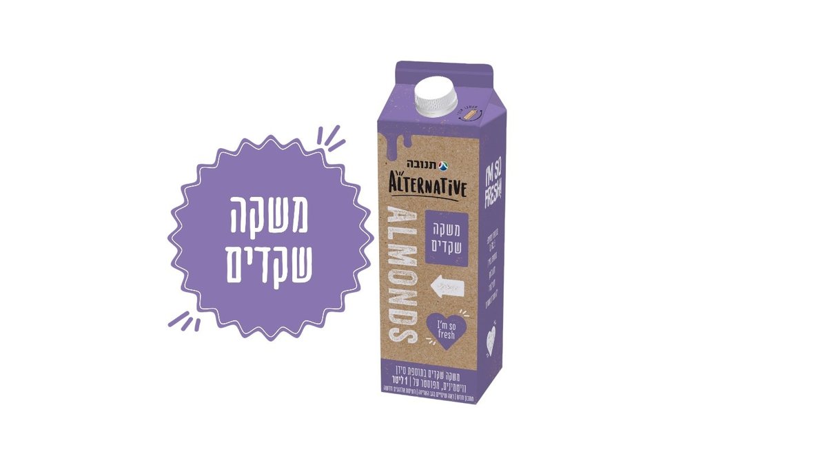 תמונת המוצר 1