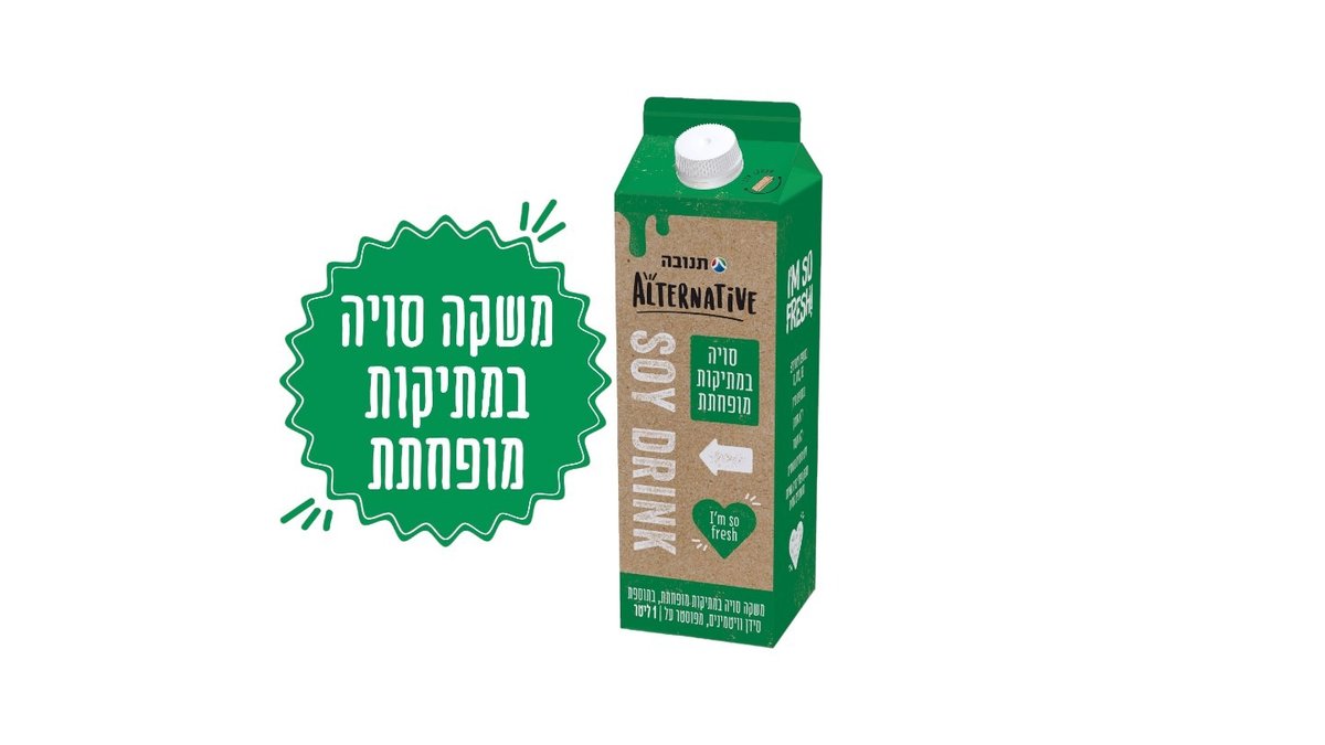 תמונת המוצר 2