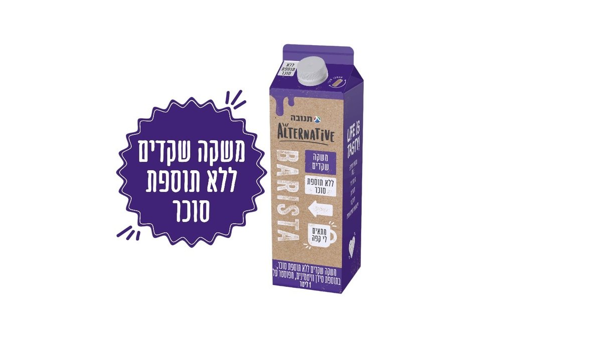 תמונת המוצר 2