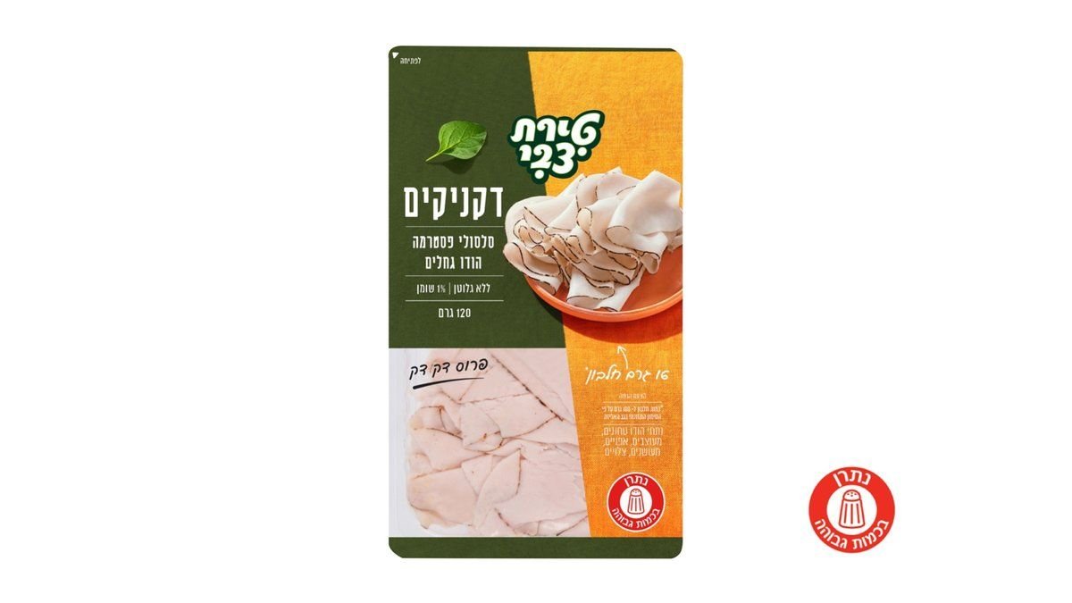 תמונת המוצר 2