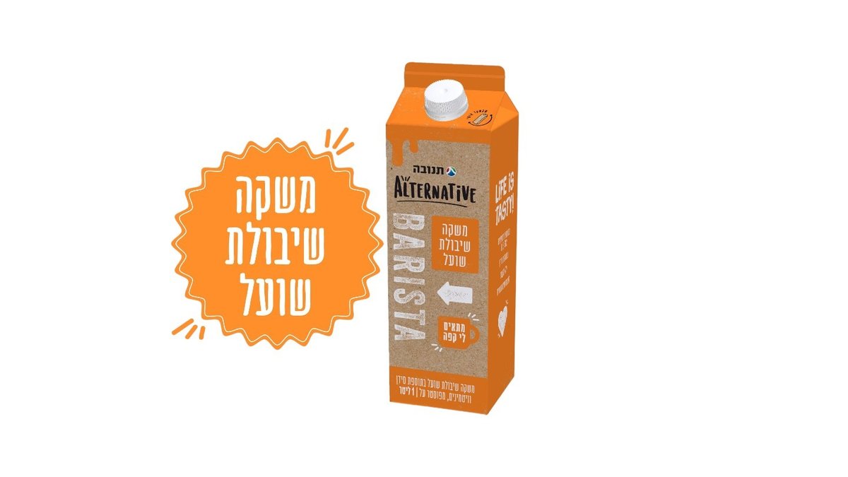 תמונת המוצר 2