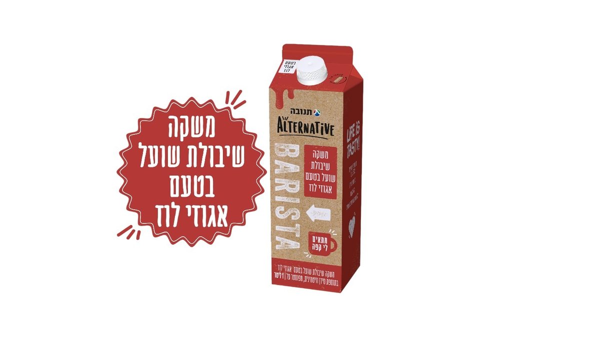 תמונת המוצר 1