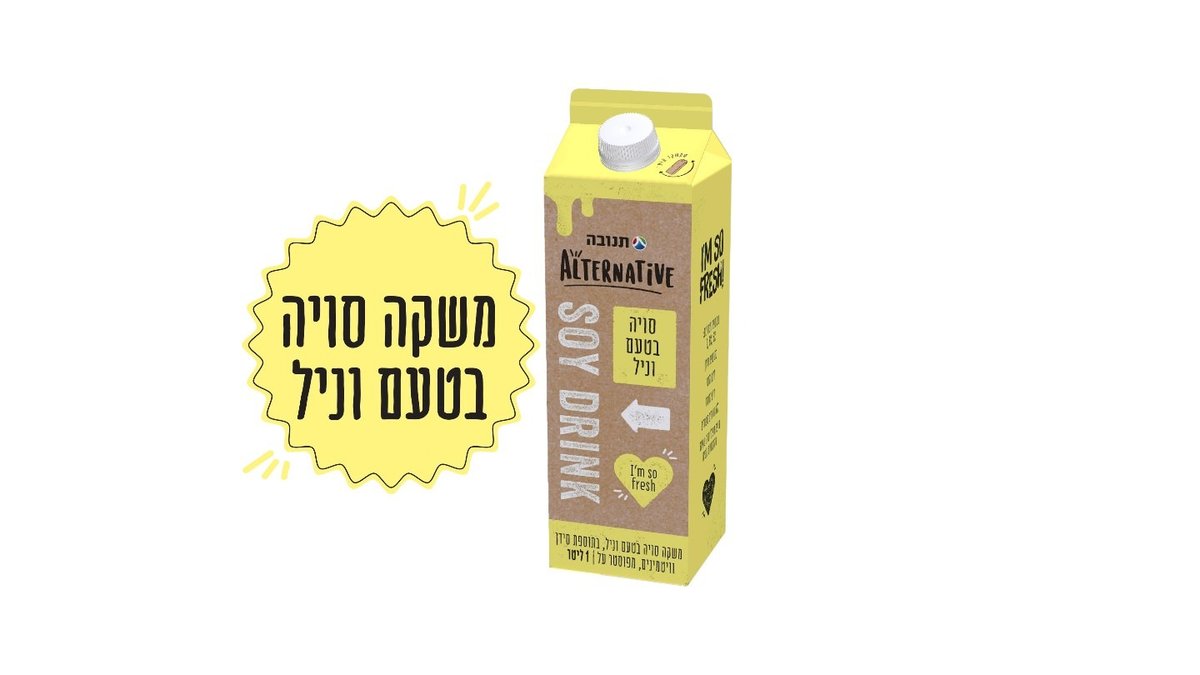 תמונת המוצר 2