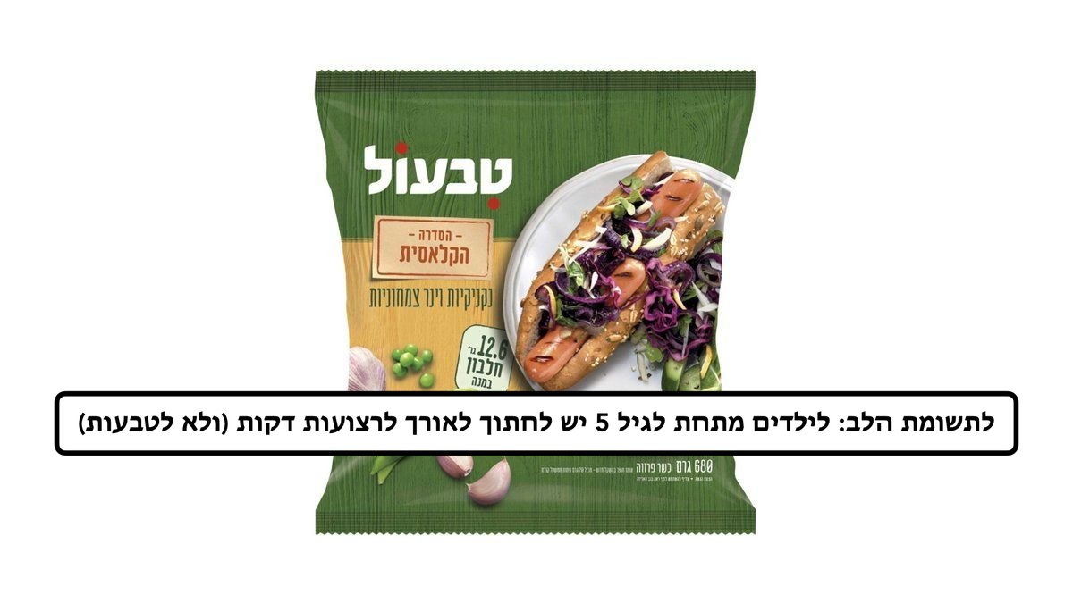 תמונת המוצר 1