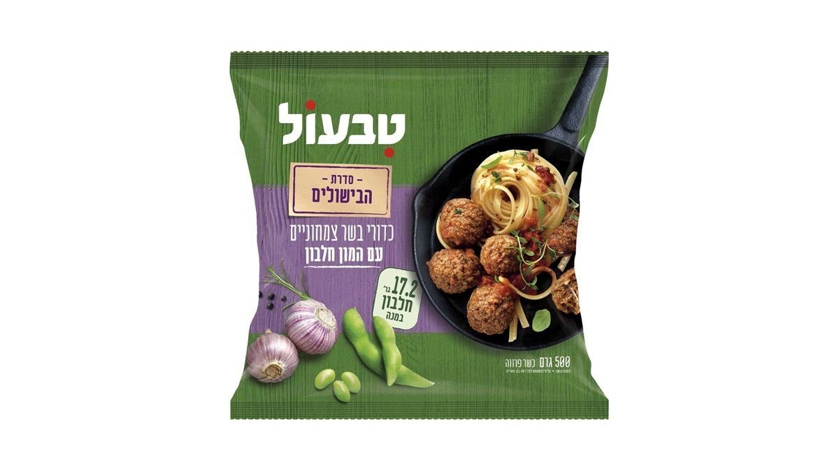 תמונת המוצר 1