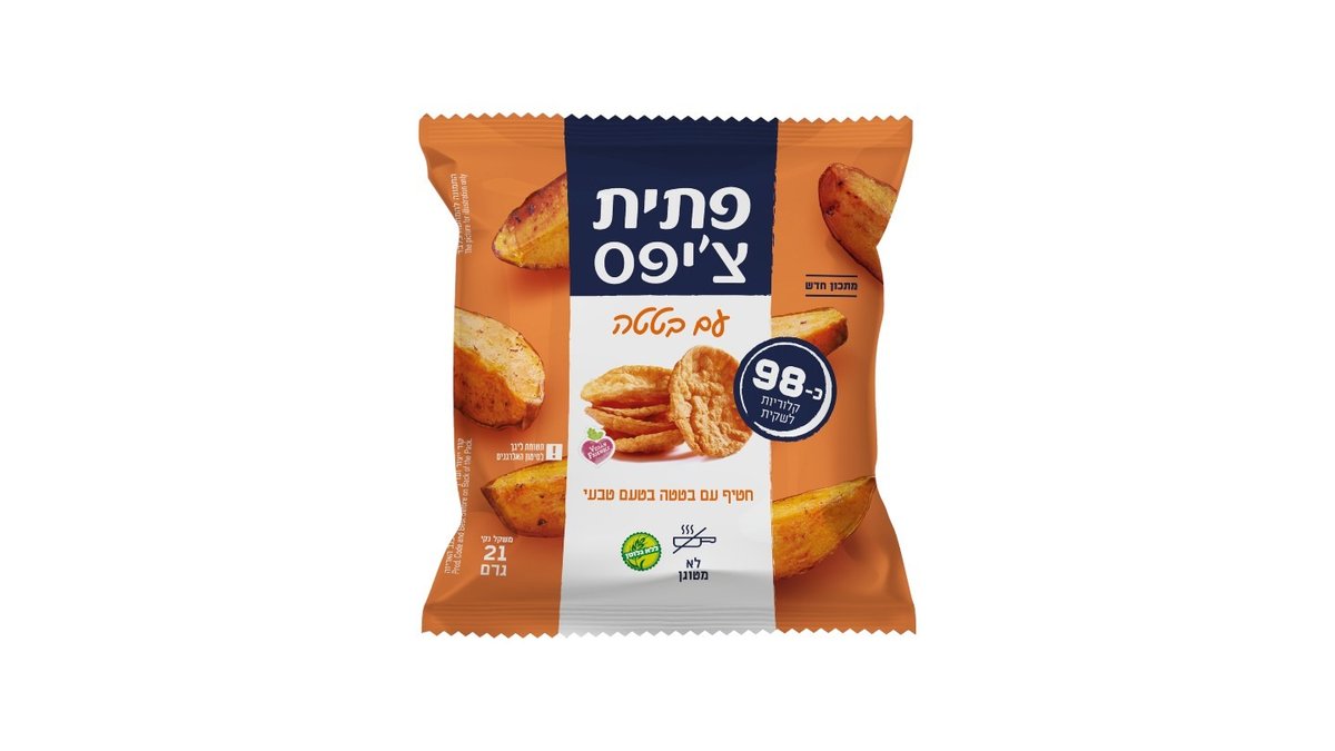 תמונת המוצר 2