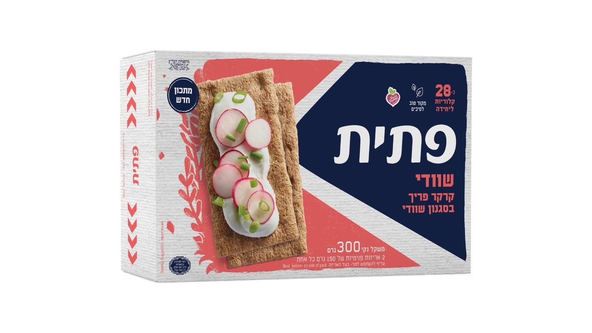 תמונת המוצר 3