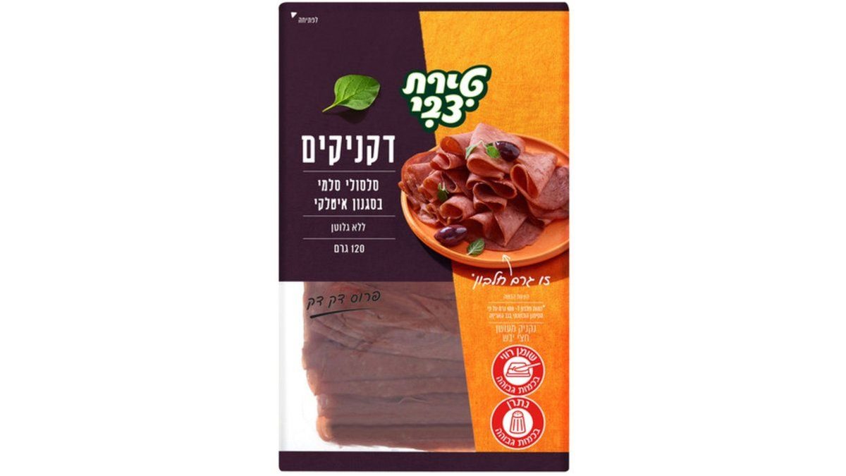 תמונת המוצר 1