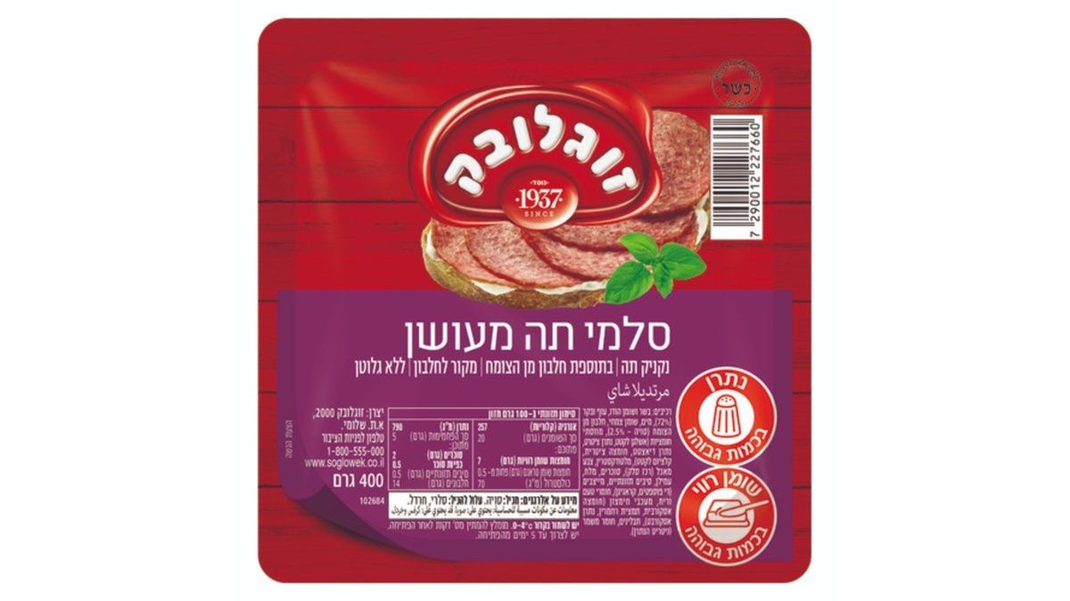 תמונת המוצר 2