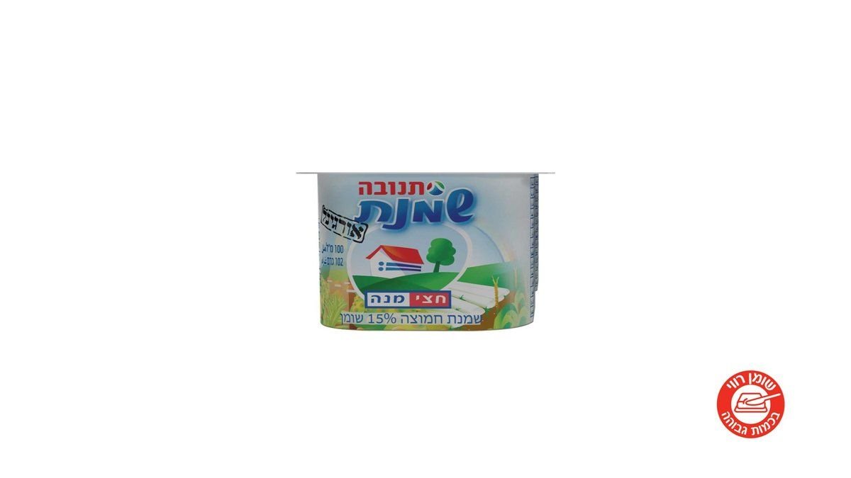 תמונת המוצר 1