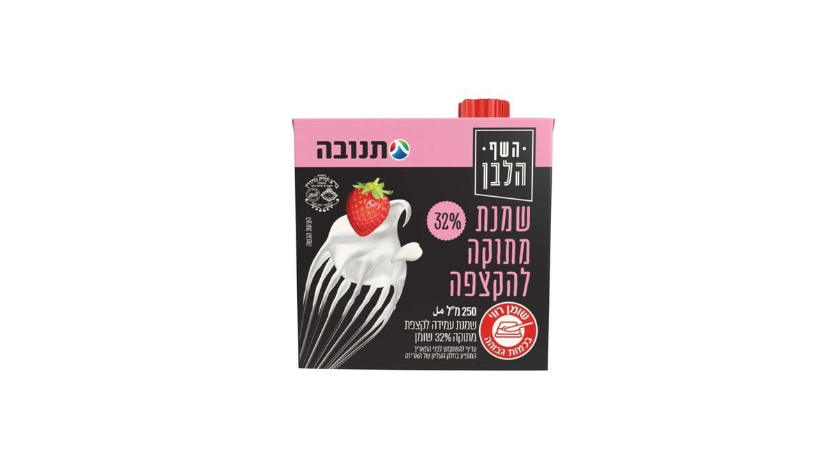 תמונת המוצר 1