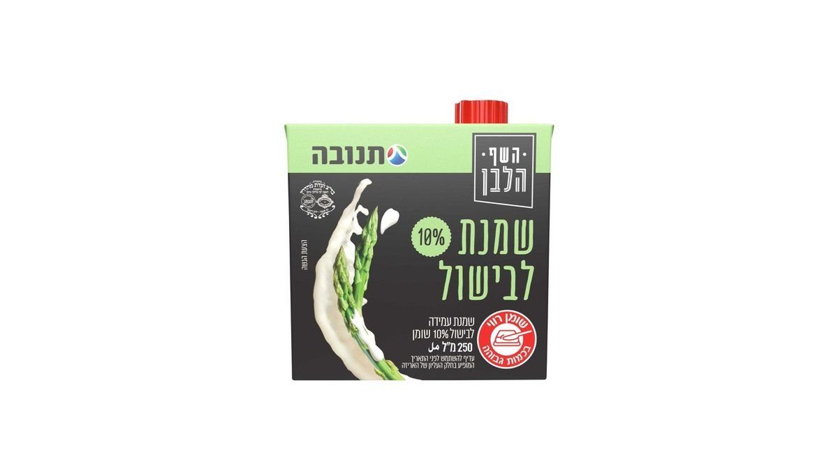 תמונת המוצר 2