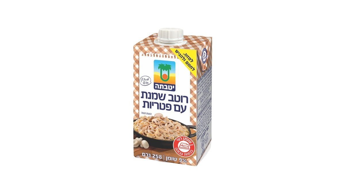 תמונת המוצר 1