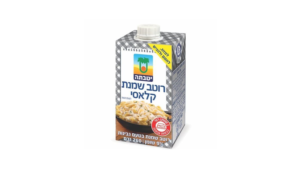 תמונת המוצר 2