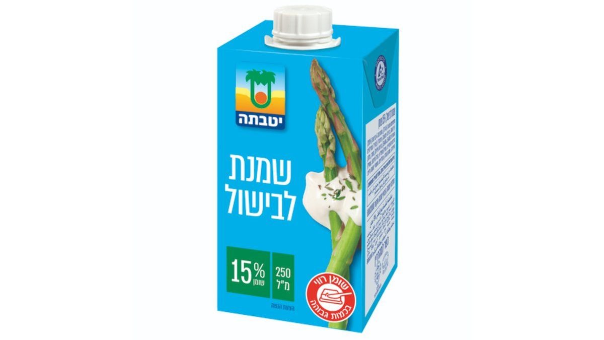 תמונת המוצר 2