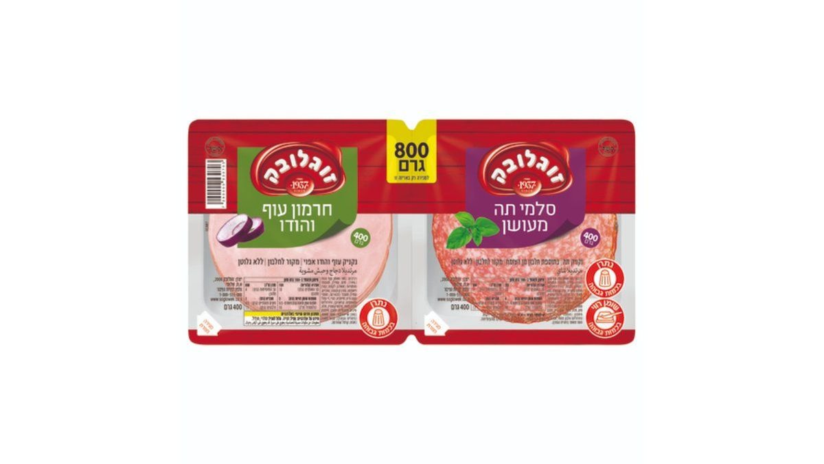 תמונת המוצר 2