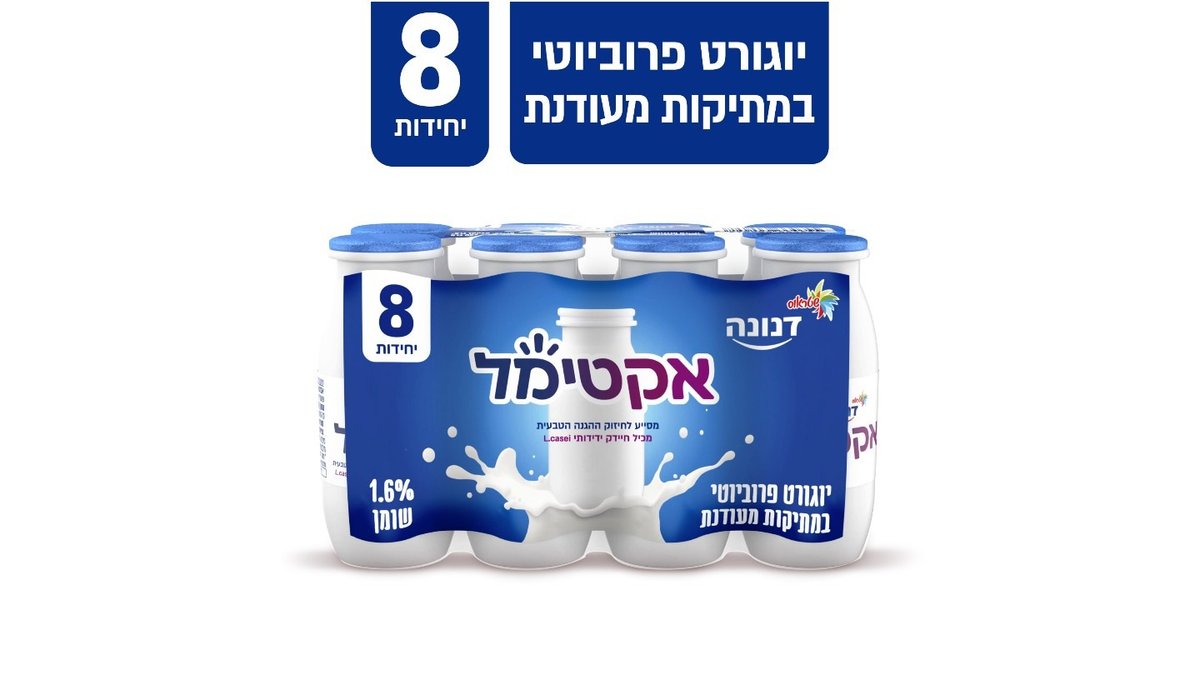 תמונת המוצר 2