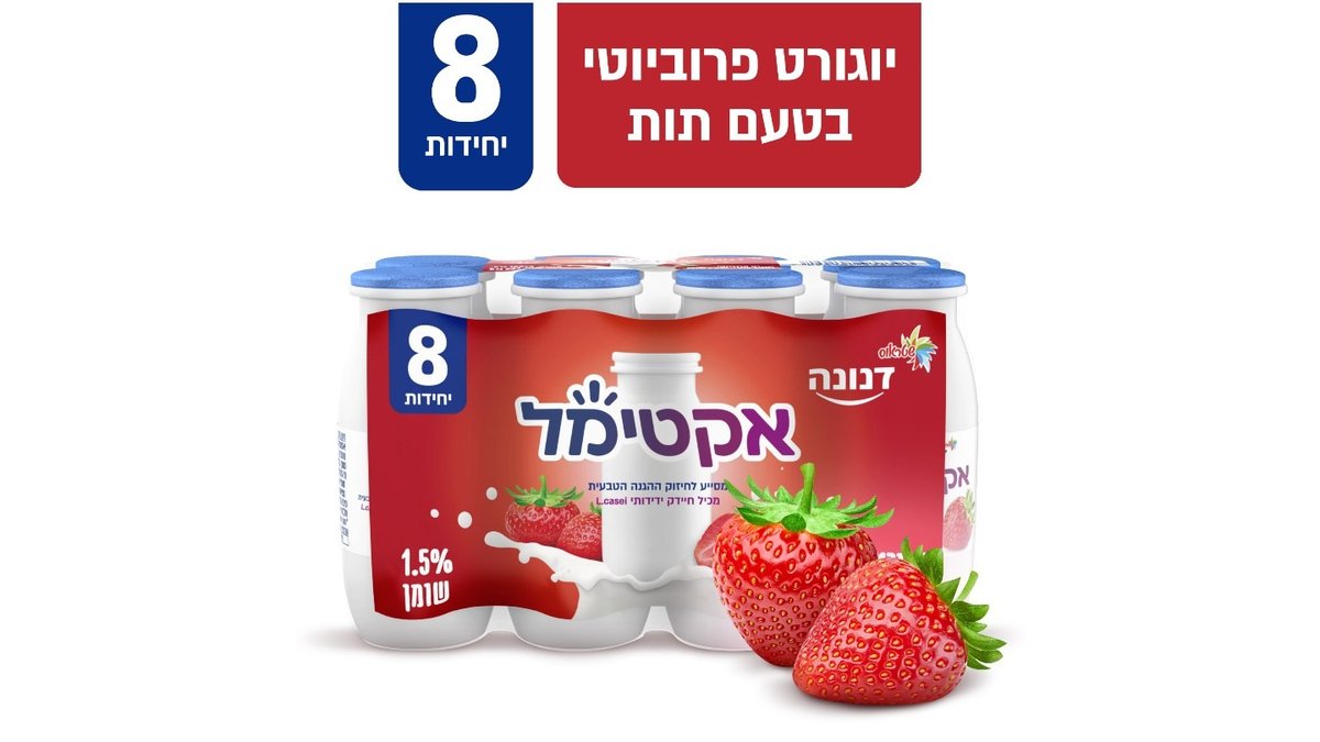 תמונת המוצר 1