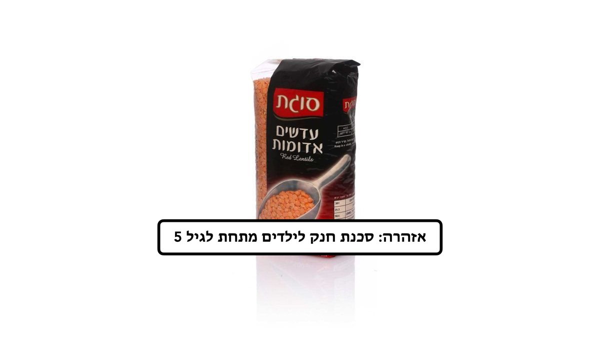 תמונת המוצר 1