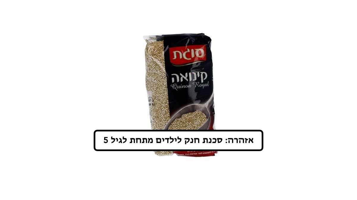 תמונת המוצר 2