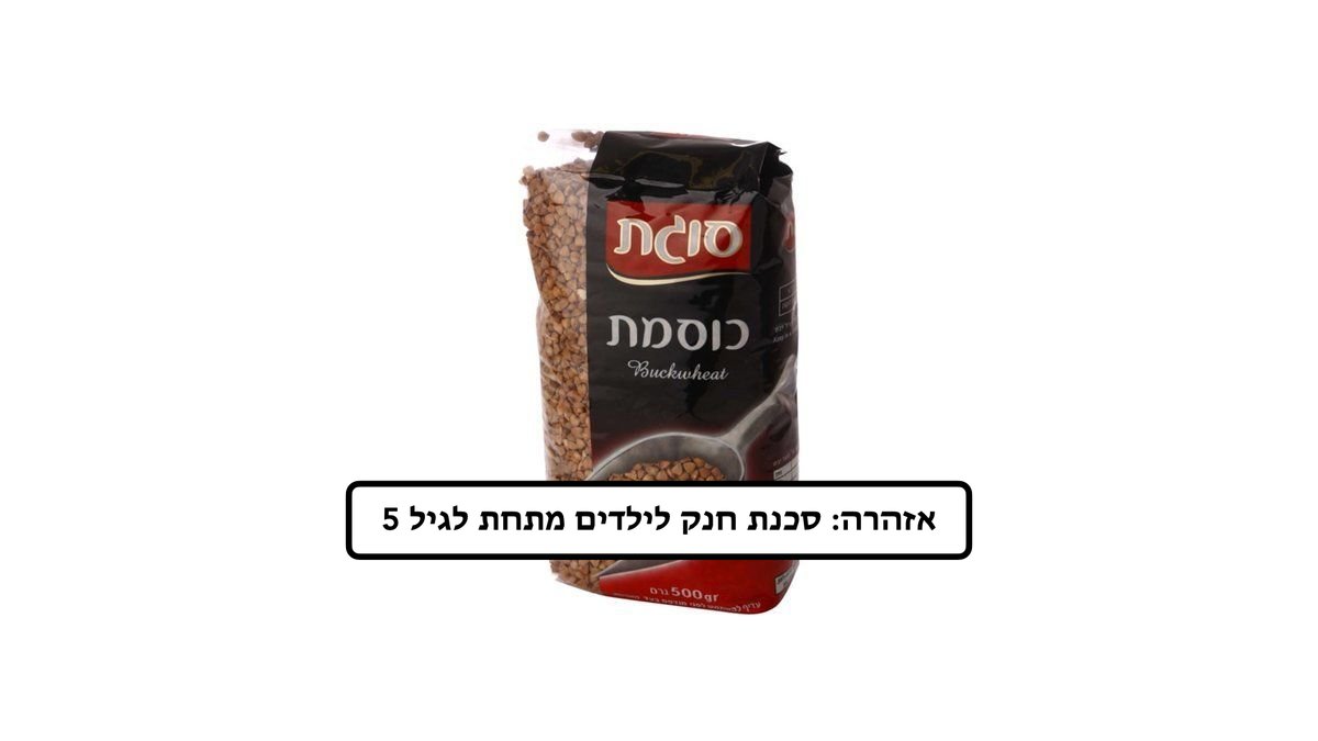 תמונת המוצר 1