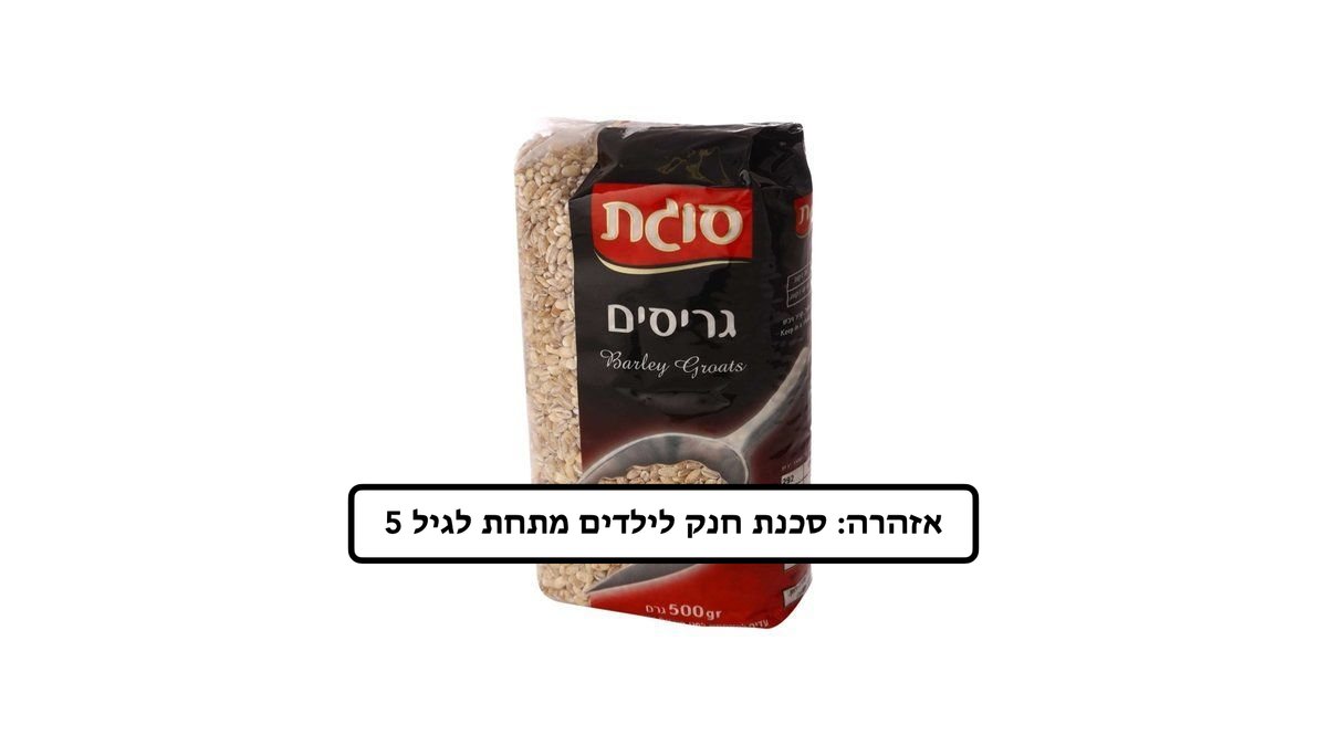 תמונת המוצר 1