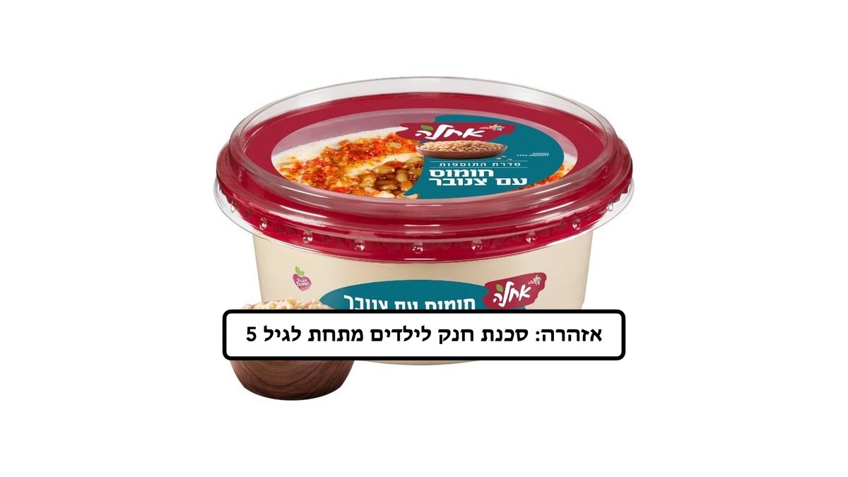 תמונת המוצר 1