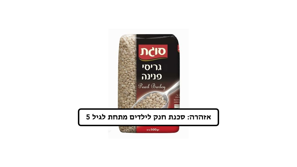 תמונת המוצר 2