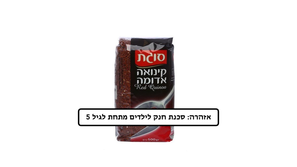 תמונת המוצר 2