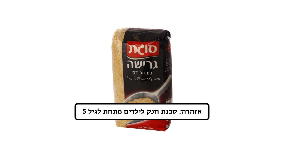 תמונת המוצר 2