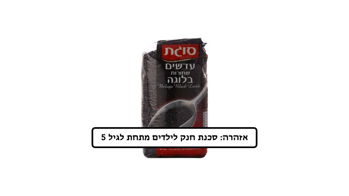 תמונת המוצר 2