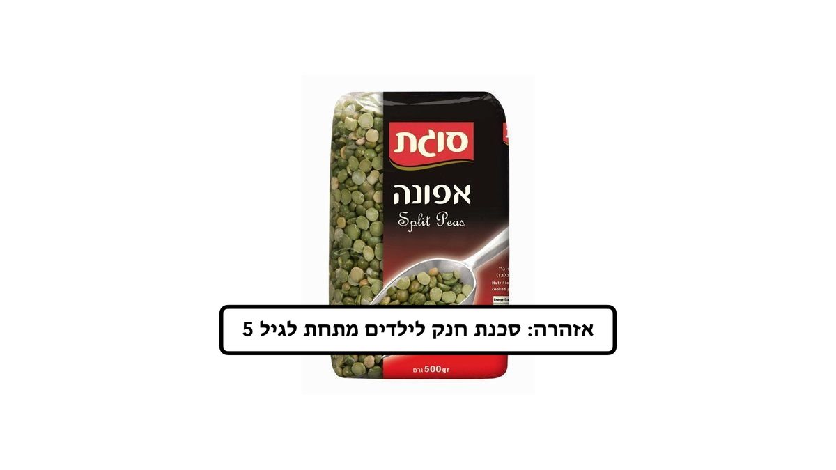 תמונת המוצר 1