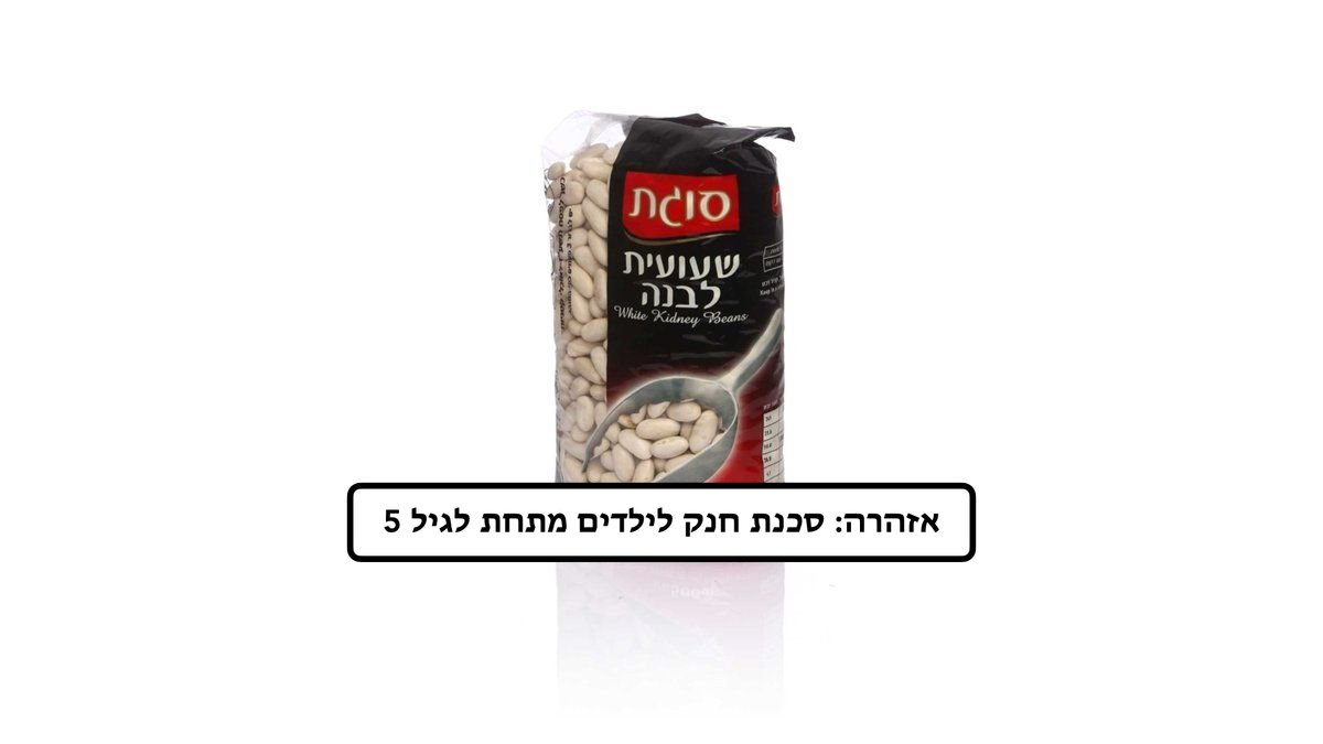 תמונת המוצר 2