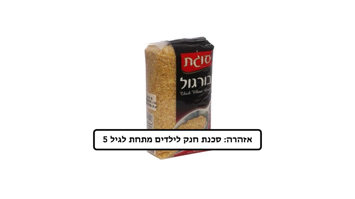 תמונת המוצר 2